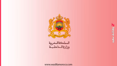 وزارة الداخلية - مباراة لتوظيف 240 تقنيًا من الدرجة الثالثة في تخصص Développement Informatique 10 وزارة الداخلية تعلن عن مباراة لتوظيف 240 تقنيًا من الدرجة الثالثة في تخصص Développement Informatique