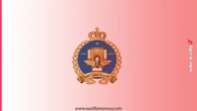 إعلان عن مباراة ولوج سلك تلاميذ ضباط المدرسة الملكية الجوية لسنة 2026