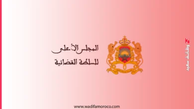 التسجيل في مباراة لتوظيف 39 أمينا قضائيا من الدرجة الثالثة (السلم 9)
