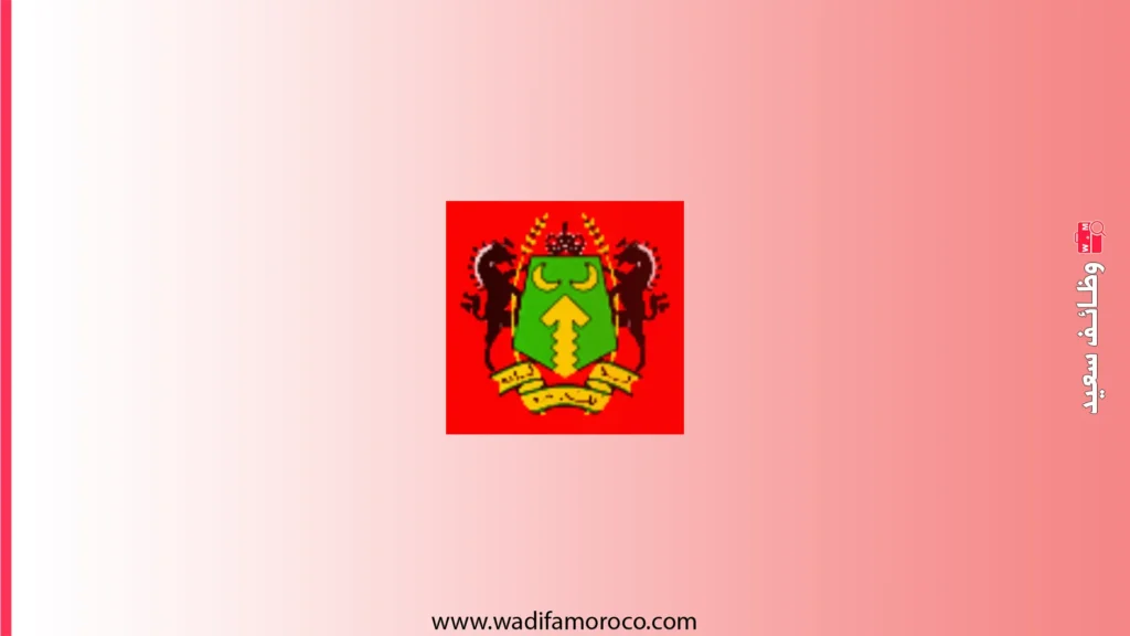 الجماعات الترابية - مباراة توظيف 4 تقنيين من الدرجة 3 و 4 بجماعة لكيسر 1 الجماعات الترابية - مباراة توظيف 4 تقنيين من الدرجة 3 و 4 بجماعة لكيسر