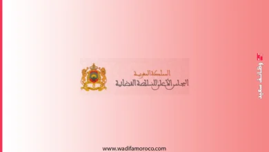 اللائحة الأولية للمترشحين المقبولين لاجتياز مباراة الملحقين القضائيين (الفوج 50)