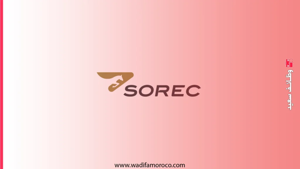 الجمعية الملكية لتشجيع الفرس SOREC - اعلانات توظيف 10 مناصب في مختلف التخصصات