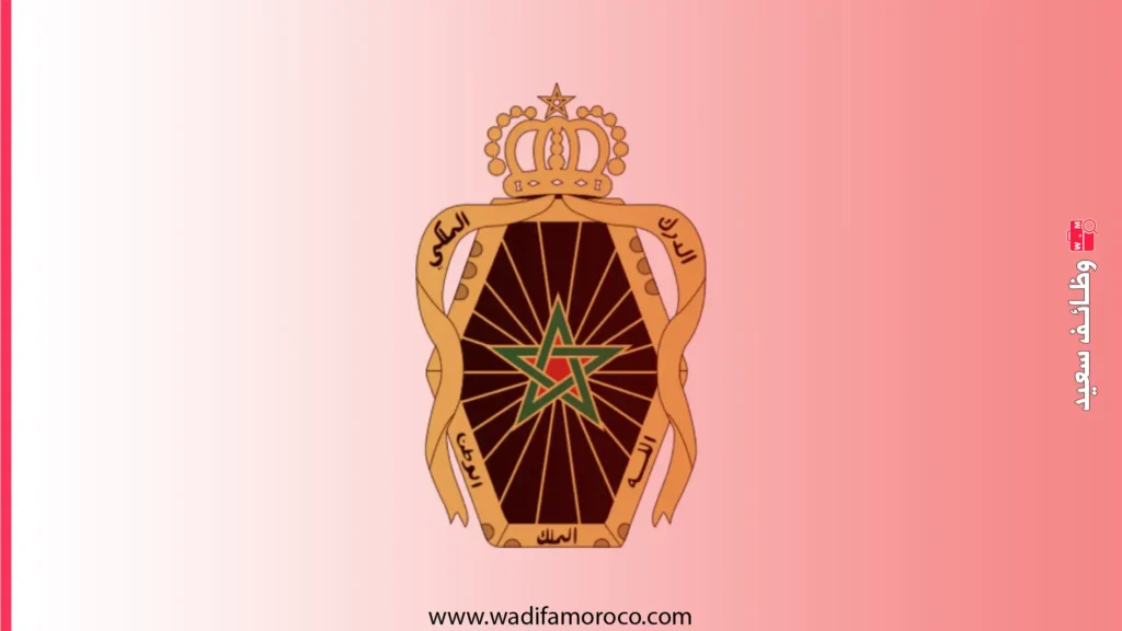 الدرك الملكي مباراة انخراط التلاميذ الدركيين لسنة 2026