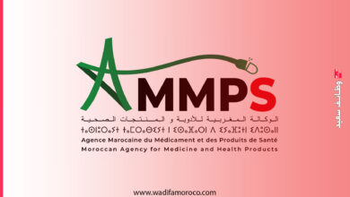 مباراة توظيف 21 صيدلي من الدرجة الأولى بالوكالة المغربية للأدوية والمنتاجات الصحية