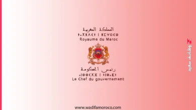 مباراة لتوظيف 9 مساعدين تقنيين من الدرجة الثالثة بمصالح رئيس الحكومة