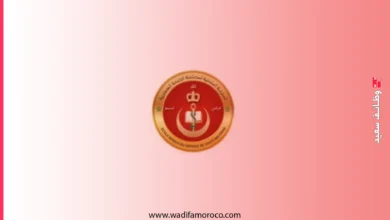 مباراة ولوج سلك تلاميذ ضباط صف خريجي المعاهد العليا للمهن التمريضية وتقنيات الصحة