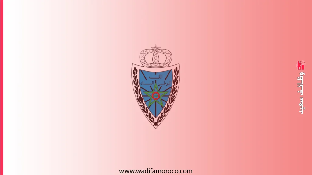 نماذج امتحانات مباراة حراس الجمارك PDF