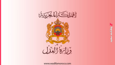 وزارة العدل: اللوائح الأولية لاجتياز مباريات مهندسي الدولة والمنتدبين والمحررين القضائيين – 24 ماي 2026