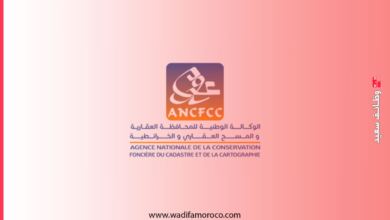 ANCFCC: مباراة توظيف 35 تقنياً متخصصاً في الطبوغرافيا