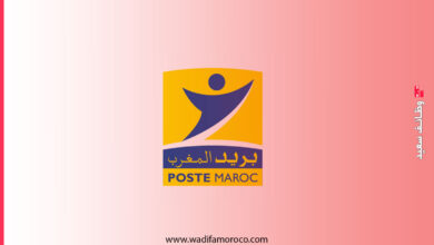 بريد المغرب: مباراة توظيف 10 منشط شبكة Animateur Réseau