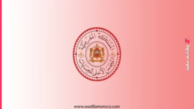 لوائح المدعوين لاجتياز الاختبارات الكتابية لمباريات المحاكم المالية (محررين قضائيين وكتاب الضبط) – دورة 12 أبريل 2026 2 لوائح المدعوين لاجتياز الاختبارات الكتابية لمباريات المحاكم المالية (محررين قضائيين وكتاب الضبط) – دورة 12 أبريل 2026