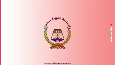 مباراة توظيف 18 منصب بجماعة ميدلت 2026 (مهندسين، تقنيين، طبيب)