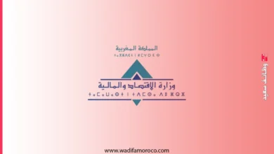 مباراة لتوظيف مفتشي الجمارك من الدرجة الأولى - 26 منصب 6 مباراة لتوظيف مفتشي الجمارك من الدرجة الأولى