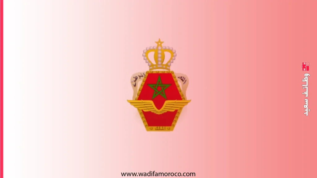 مباراة ولوج ثانوية الأكاديمية الملكية العسكرية لسنة 2026