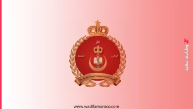 مباراة ولوج سلك التلاميذ الضباط بالمدرسة الملكية لمصلحة الصحة العسكرية لسنة 2026