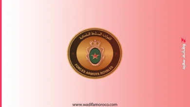 مباراة ولوج سلك التلاميذ ضباط الصف بالقوات البرية لسنة 2026