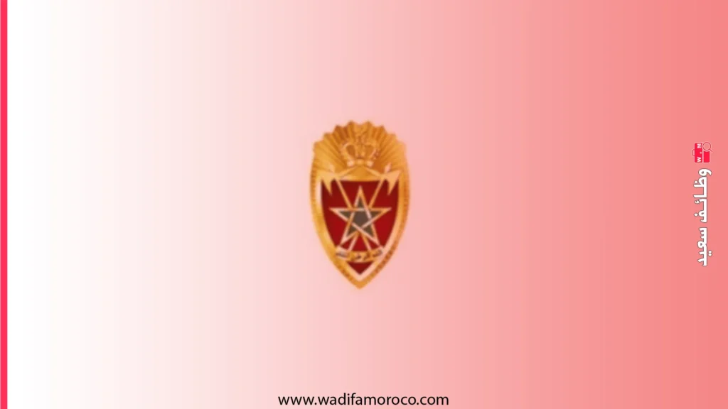 مباراة ولوج سلك تكوين تلاميذ ضباط القوات المساعدة