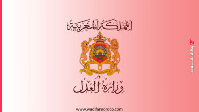 نموذج امتحان مباراة محررين قضائيين من الدرجة الثالثة - تدبير المقاولات أو التجارة أو المحاسبة