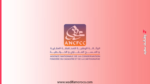 نماذج امتحانات مباراة المحافظة العقارية والمسح العقاري والخرائطية