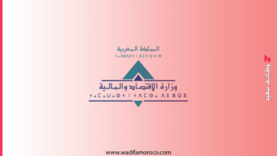 لائحة المترشحين المدعوين لمباراة توظيف مفتشي الجمارك من الدرجة الأولى