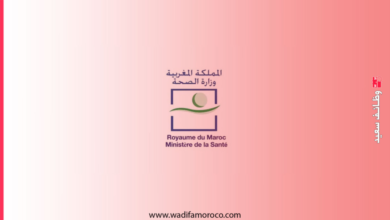 قطاع الصحة - مباراة توظيف 600 منصب في الدرجة الأولى (السلم 10) ضمن أطر هيئة الممرضين وتقني الصحة. 3 قطاع الصحة - مباراة توظيف 600 منصب في الدرجة الأولى (السلم 10) ضمن أطر هيئة الممرضين وتقني الصحة.