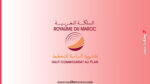 مباراة لتوظيف 20 تقني من الدرجة الثالثة بالمندوبية السامية للتخطيط hcp 1 إعلان عن إجراء مباراة لتوظيف تقنين من الدرجة الثالثة بالمندوبية السامية للتخطيط