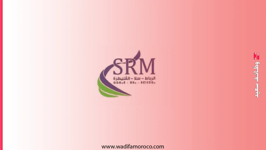 الشركة الجهوية متعددة الخدمات للرباط-سلا-القنيطرة SRM RSK: مباريات توظيف 356 منصبا جديدا 1 الشركة الجهوية متعددة الخدمات للرباط-سلا-القنيطرة SRM RSK: مباريات توظيف 356 منصبا جديدا