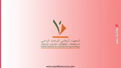 المعهد الوطني للبحث الزراعي: مباريات توظيف باحثين ومهندسي دولة وتقنيين ومدراء