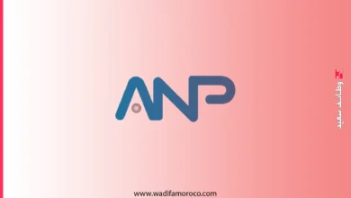 الوكالة الوطنية للموانئ ANP - مباراة توظيف عشرين 20 وكيل ربانة