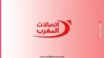 فرص توظيف في اتصالات المغرب: مطلوب وكلاء تجاريين (B2B و B2C) في عدة مدن مغربية