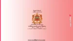 قطاع التشغيل – لوائح المدعوين لاجتياز مباريات توظيف مهندسون معماريون ومفتشو شغل وتقنيون – 18 منصب 3 قطاع التشغيل – لوائح المدعوين لاجتياز مباريات توظيف مهندسون معماريون ومفتشو شغل وتقنيون – 18 منصب