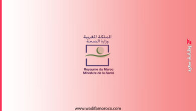 مباراة توظيف 147 ممرض وتقني بالمديرية الجهوية للصحة والحماية الاجتماعية بجهة الداخلة وادي الذهب 3 مباراة توظيف 147 ممرض وتقني بالمديرية الجهوية للصحة والحماية الاجتماعية بجهة الداخلة وادي الذهب