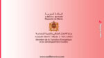 قطاع الانتقال الطاقي: لوائح المدعوين لمباراة توظيف مهندسي الدولة من الدرجة الأولى وتقنيين من الدرجة الثالثة.