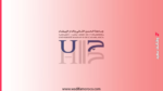 مباريات لتوظيف أساتذة محاضرين بجامعة الحسن الثاني الدارالبيضاء - دورة 2026/06/29 3 مباريات لتوظيف أساتذة محاضرين بجامعة الحسن الثاني الدارالبيضاء