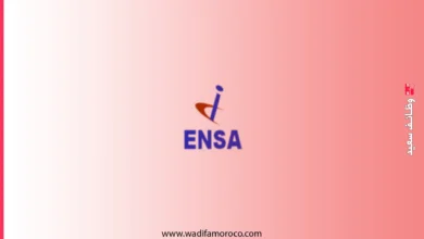 التسجيل في المدرسة الوطنية للعلوم التطبيقية بالجديدة ENSAJ للموسم الدراسي 2026/2027 3 التسجيل في المدرسة الوطنية للعلوم التطبيقية بالجديدة ENSAJ للموسم الدراسي 2026/2027