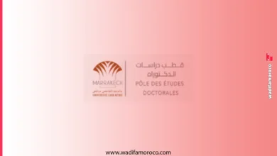 التسجيل في سلك الدكتوراه بجامعة القاضي عياض مراكش 2026/2027 1 التسجيل في سلك الدكتوراه بجامعة القاضي عياض مراكش 2026/2027