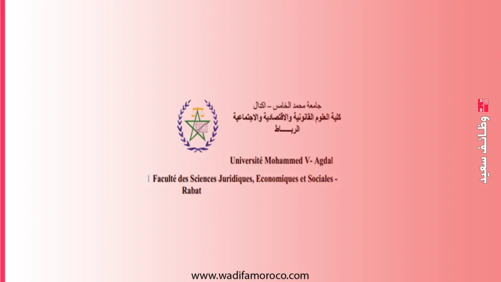 التسجيل في ماستر قانون التبادلات الأورو- متوسطية بكلية العلوم القانونية والاقتصادية والاجتماعية - أكدال 1 التسجيل في ماستر دولي قانون التبادلات الأورو متوسطية بكلية العلوم القانونية والاقتصادية والاجتماعية أكدال