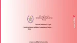 التسجيل في ماستر قانون التبادلات الأورو- متوسطية بكلية العلوم القانونية والاقتصادية والاجتماعية - أكدال 1 التسجيل في ماستر قانون التبادلات الأورو-متوسطية بكلية العلوم القانونية والاقتصادية والاجتماعية - أكدال