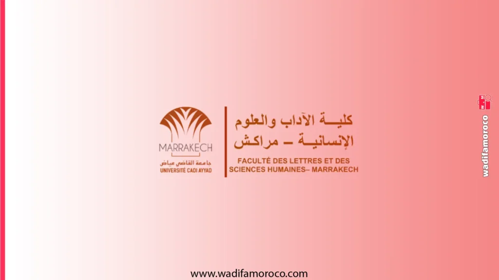 التسجيل في ماسترات FLSH مراكش 2026-2027 1 التسجيل في ماسترات FLSH مراكش 2026-2027