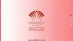 التسجيل في ماسترات جامعة القاضي عياض مراكش 2026-2027 - جميع الكليات
