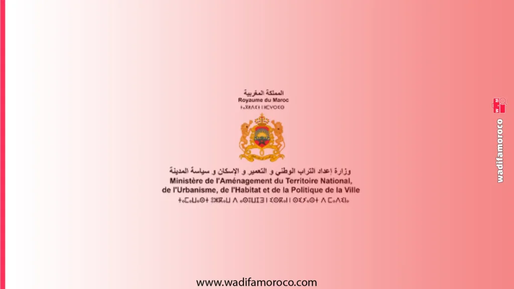 التسجيل في مباراة معاهد تكنيين التعمير والهندسة المعمارية IFTSAU 2026-2027 1 التسجيل في مباراة معاهد تكنيين التعمير والهندسة المعمارية IFTSAU 2026-2027