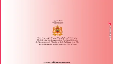 التسجيل في مباراة معاهد تكنيين التعمير والهندسة المعمارية IFTSAU 2026-2027 2 التسجيل في مباراة ولوج معاهد تكوين التقنيين المتخصصين في التعمير والهندسة المعمارية والبناء