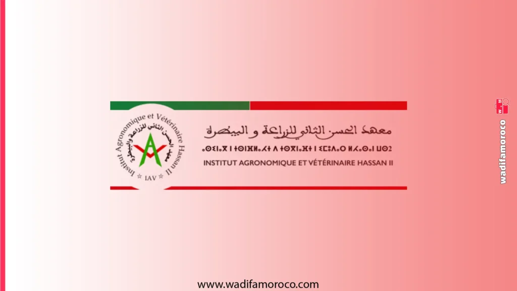 التسجيل في معهد الحسن الثاني للزراعة والبيطرة (المركب البستني بأكادير) وأيت ملول 2026-2027 1 التسجيل في معهد الحسن الثاني للزراعة والبيطرة (المركب البستني بأكادير) وأيت ملول 2026-2027