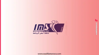 التسجيل في معهد مهن الرياضة IMS بالقنيطرة 2026/2027 2 التسجيل في معهد مهن الرياضة IMS