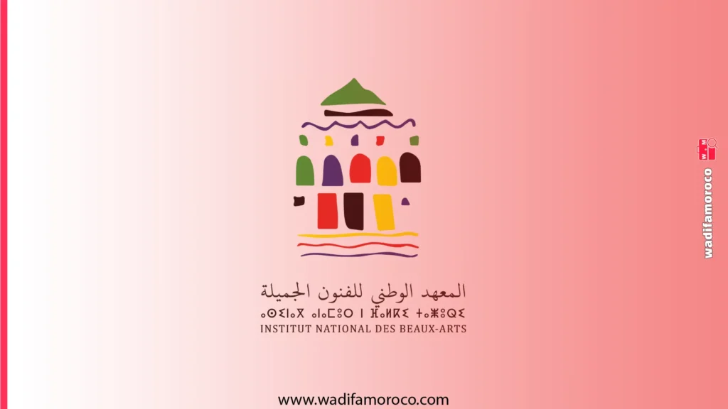 التسجيل في المعهد الوطني للفنون الجميلة بتطوان - سلك الإجازة 1 التسجيل في المعهد الوطني للفنون الجميلة بتطوان - سلك الإجازة