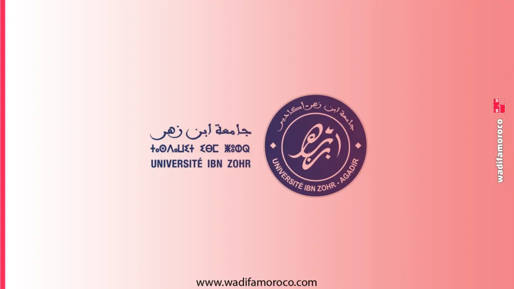 جامعة ابن زهر أكادير: البرنامج الزمني للتسجيل بسلك الدكتوراه  2026–2027
