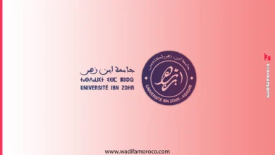 جامعة ابن زهر أكادير: البرنامج الزمني للتسجيل بسلك الدكتوراه 2026–2027