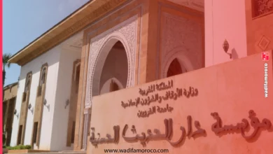 مباراة ولوج سلك الإجازة بدار الحديث الحسنية بالرباط 2026-2027