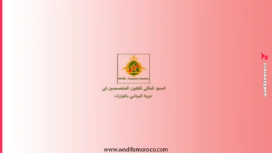 مباراة المعهد الملكي للتقنيين المتخصصين في تربية المواشي بفوارات بالقنيطرة 2026-2027