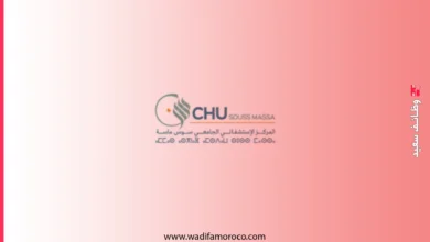 مباراة توظيف تقنيين من الدرجة الرابعة بالمركز الاستشفائي الجامعي محمد السادس بأكادير